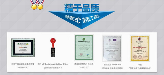 業(yè)之峰藍(lán)鉆工程全解析 以環(huán)保為核心，打造健康人居新標(biāo)桿