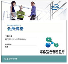 從概念到符號(hào) 軟件開(kāi)發(fā)的視覺(jué)身份——產(chǎn)品Logo設(shè)計(jì)全解析